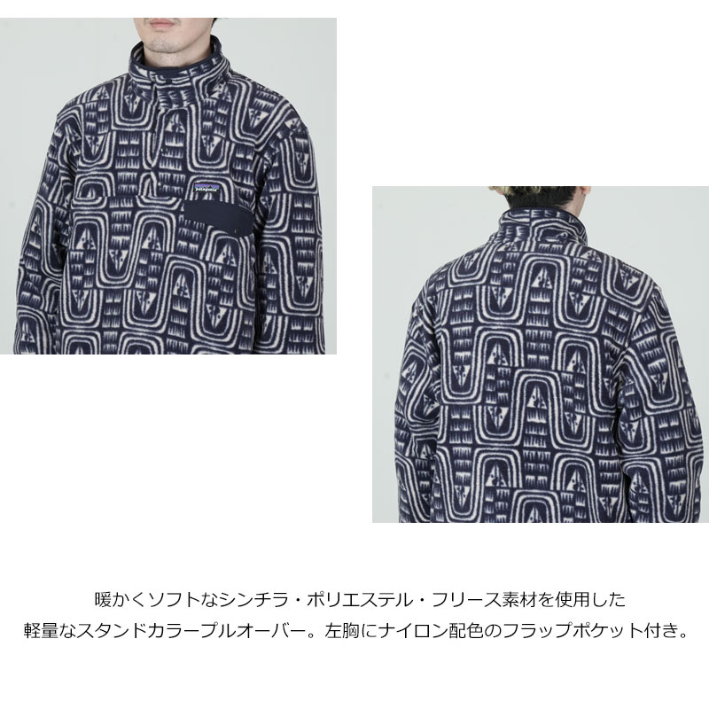 PATAGONIA(パタゴニア) M's LW Synch Snap-T P/O