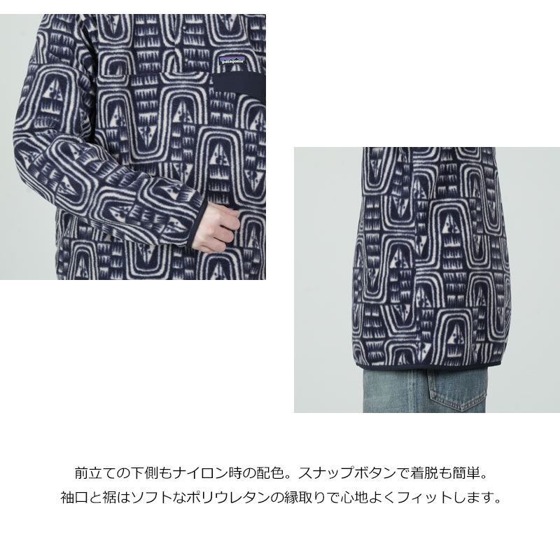 PATAGONIA(パタゴニア) M's LW Synch Snap-T P/O