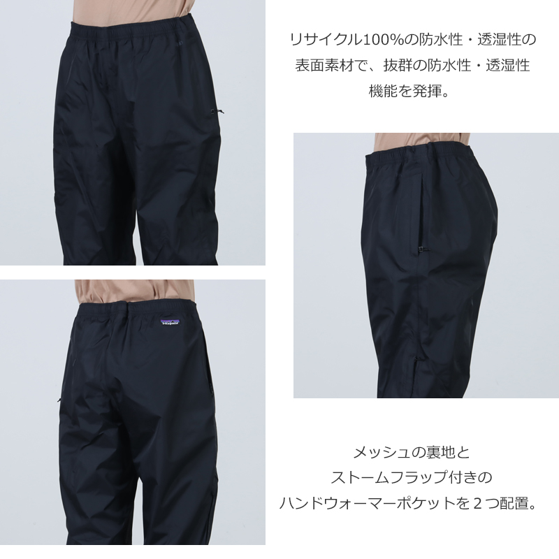 PATAGONIA(パタゴニア) M's Torrentshell 3L Rain Pants - Reg