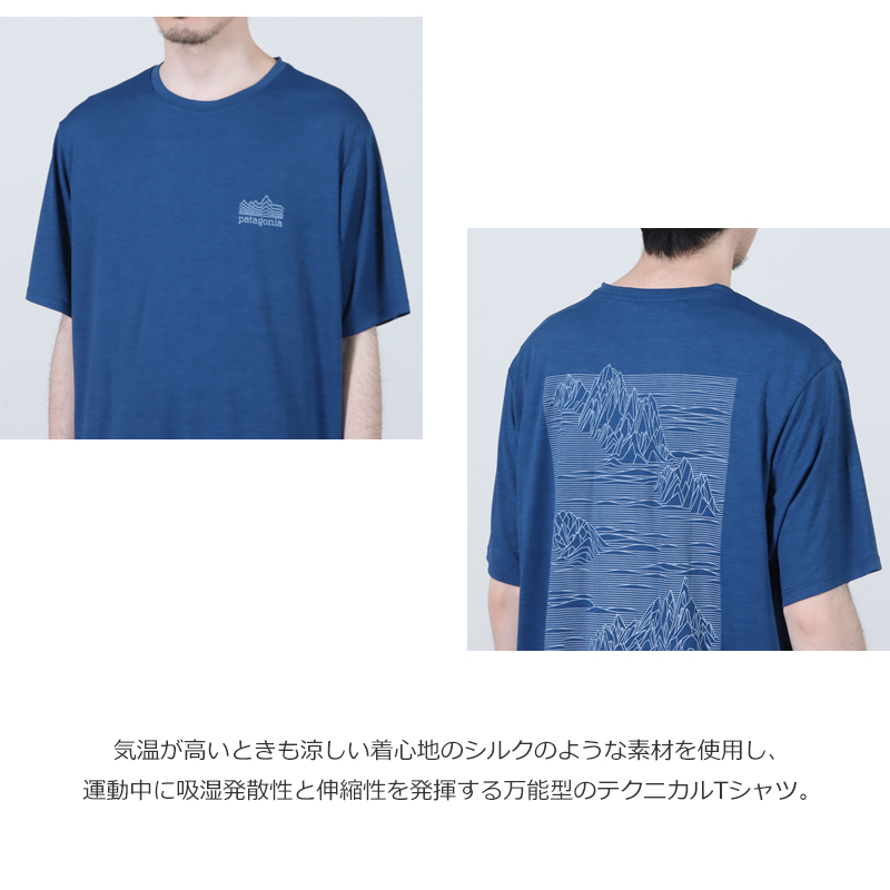 PATAGONIA(パタゴニア) M's Cap Cool Daily Shirt - Strataspire