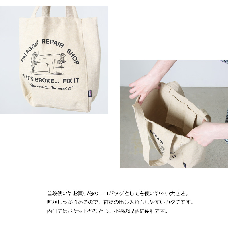 PATAGONIA(パタゴニア) Recycled Market Tote