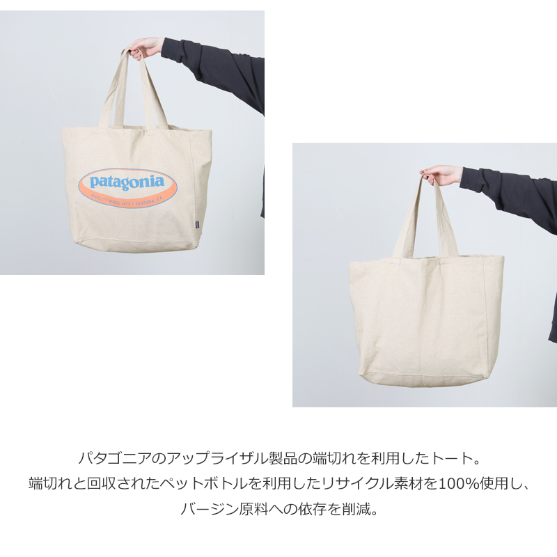 PATAGONIA(パタゴニア) Recycled Oversized Tote