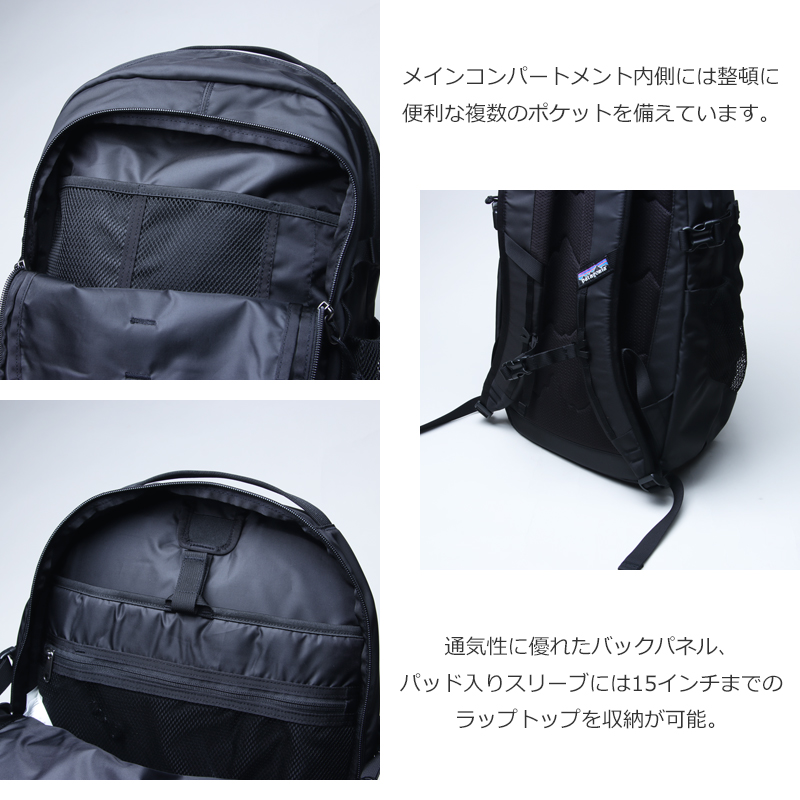 PATAGONIA(パタゴニア) Refugio Day Pack 26L