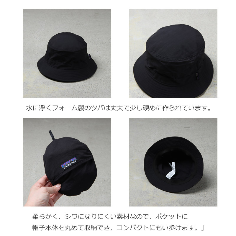 PATAGONIA(パタゴニア) Wavefarer Bucket Hat