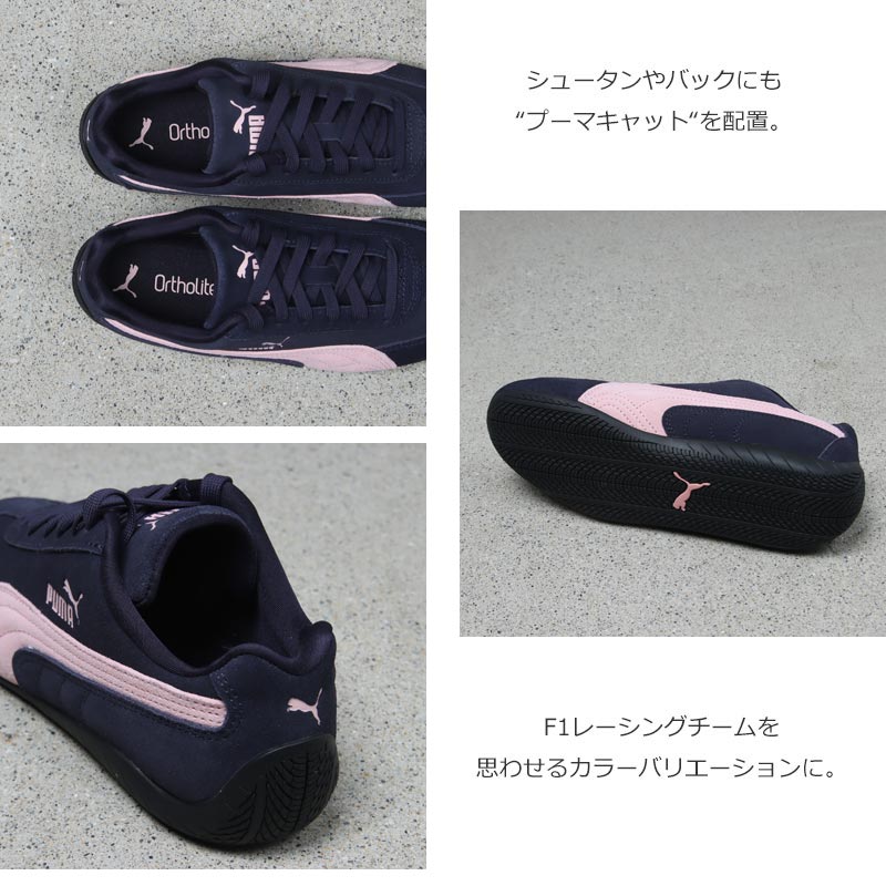 PUMA(プーマ) SPEEDCAT OG-New Navy