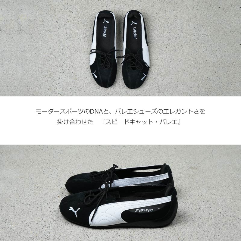 PUMA(プーマ) Speedcat Ballet Nova Wns