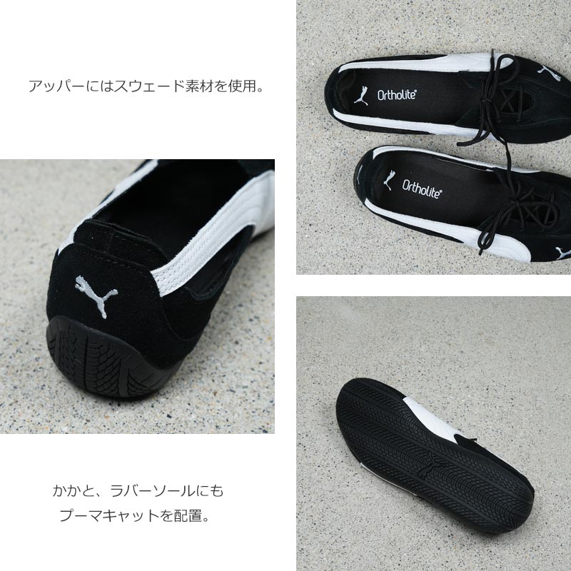 PUMA(プーマ) Speedcat Ballet Nova Wns