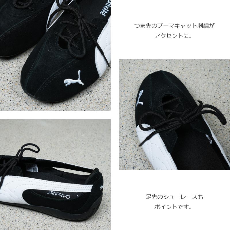 PUMA(プーマ) Speedcat Ballet Nova Wns