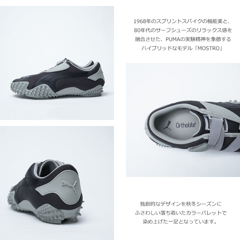 PUMA(プーマ) MOSTRO OG PRIME