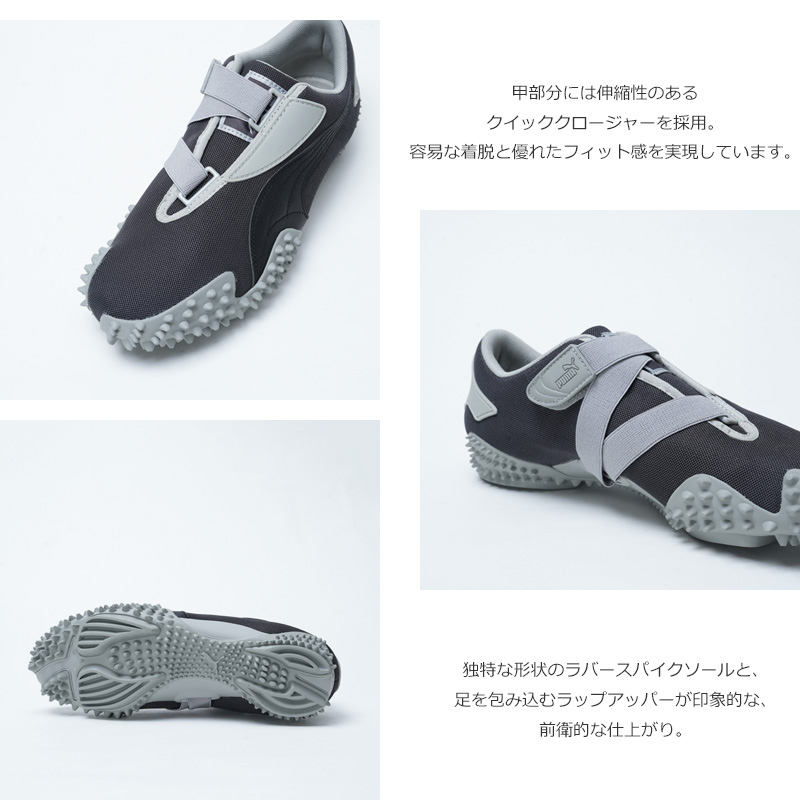 PUMA(プーマ) MOSTRO OG PRIME