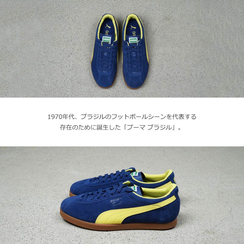 PUMA(プーマ) BRASIL LTH-Blue Jewel