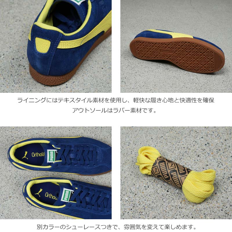 PUMA(プーマ) BRASIL LTH-Blue Jewel