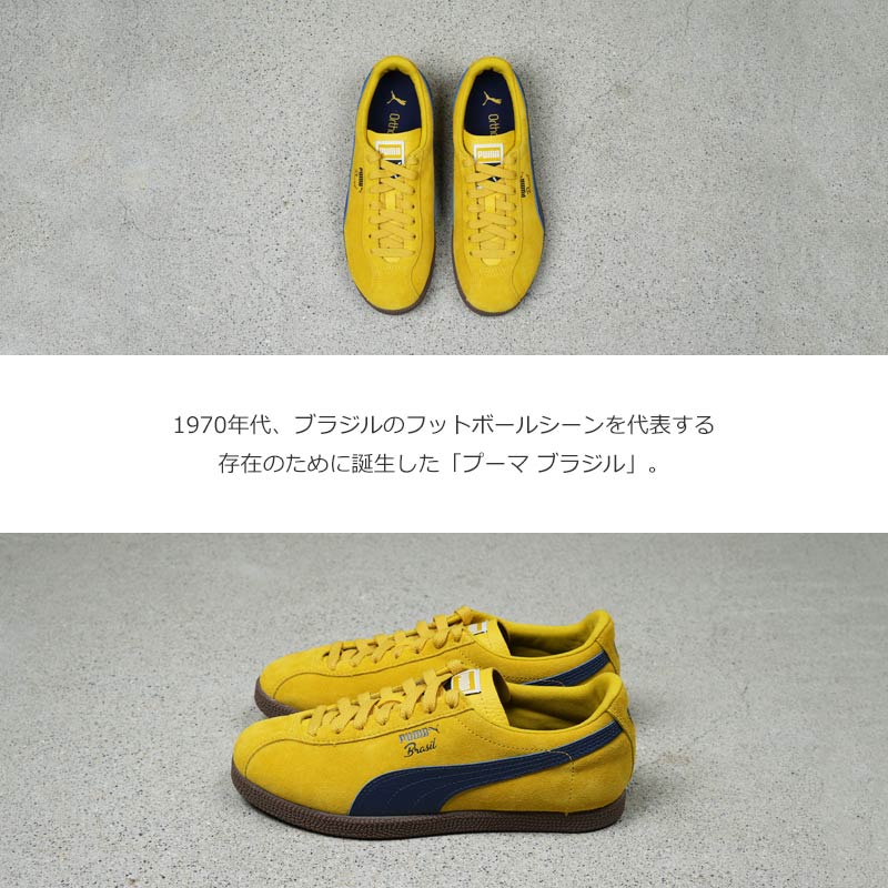 PUMA(プーマ) BRASIL LTH-Lemon Meringue