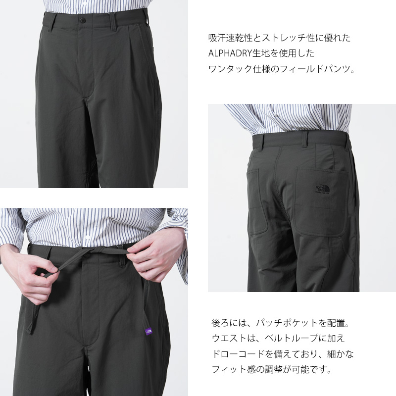 THE NORTH FACE PURPLE LABEL(ザ ノースフェイス パープルレーベル) ALPHADRY Field Pants