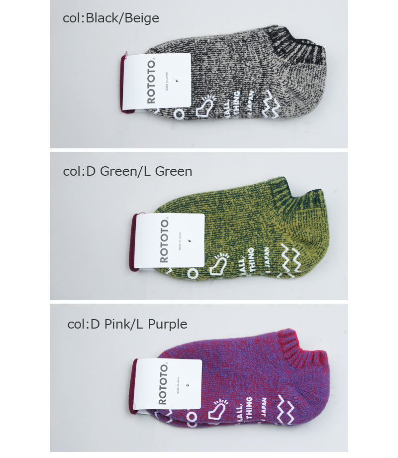 RoToTo(ロトト) PILE SOCKSLIPPER