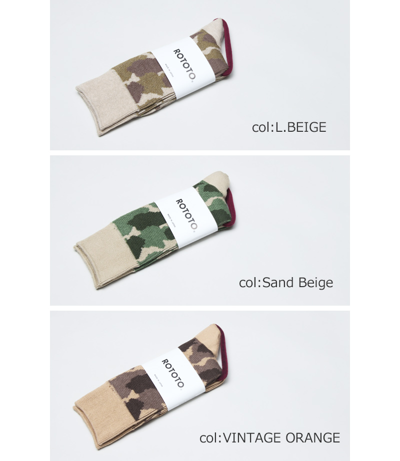 RoToTo(ロトト) DUCK HUNTER CAMO SOCKS