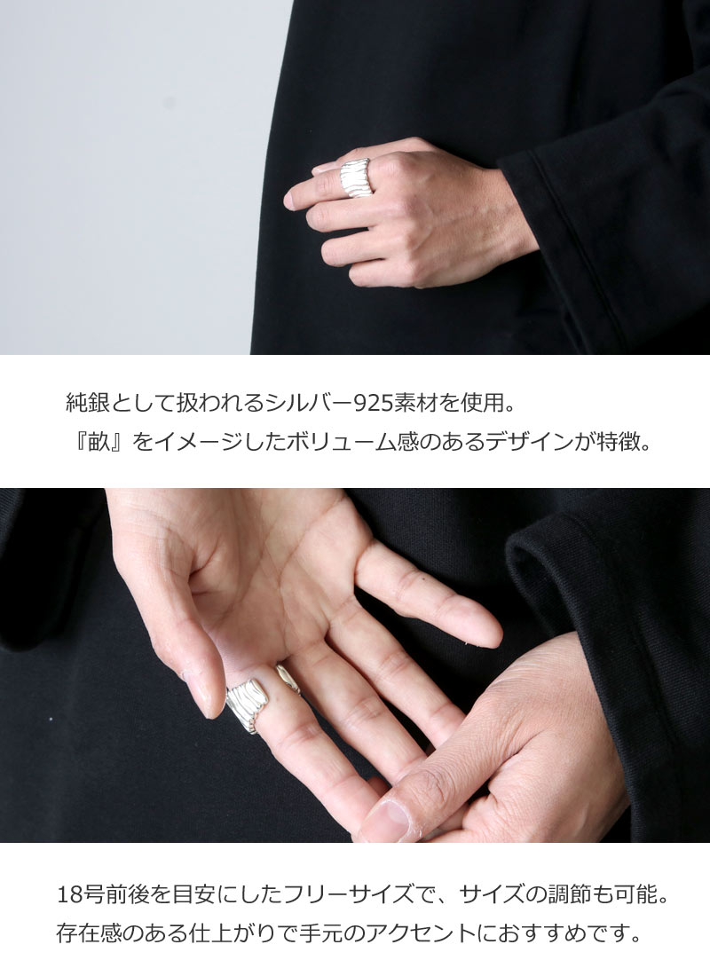 roundabout(饦Х) Silver Furrow Ring