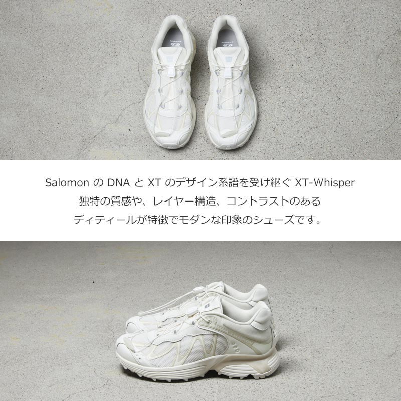 Salomon(サロモン) XT-WHISPER