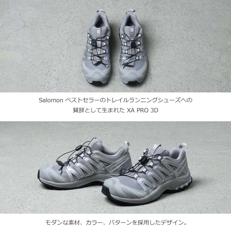 Salomon(サロモン) XA PRO 3D