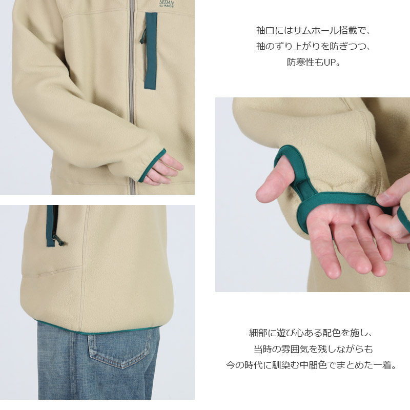 SEDAN ALL-PURPOSE(セダンオールパーパス) Fleece Full Zip Jacket