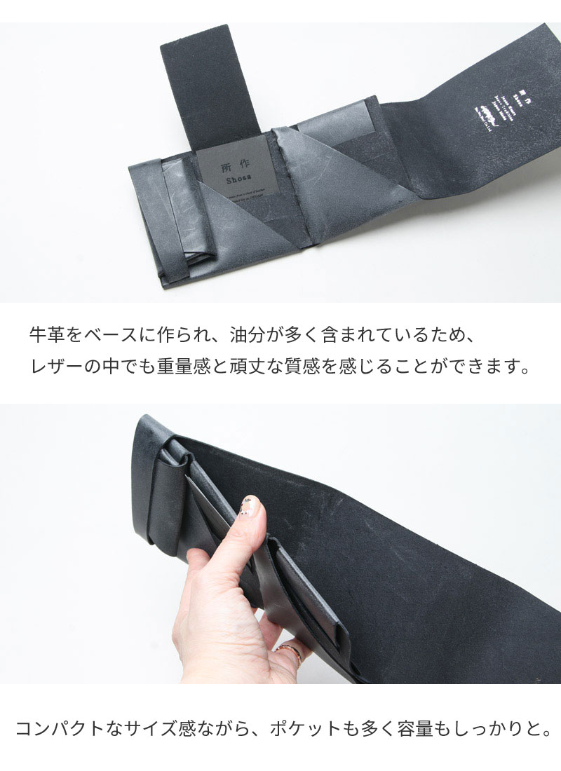 (祵) Short Wallet #Bridle leather Black