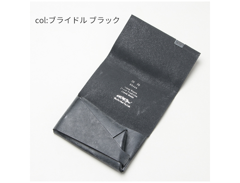 (祵) Coin Case #Bridle leather Black