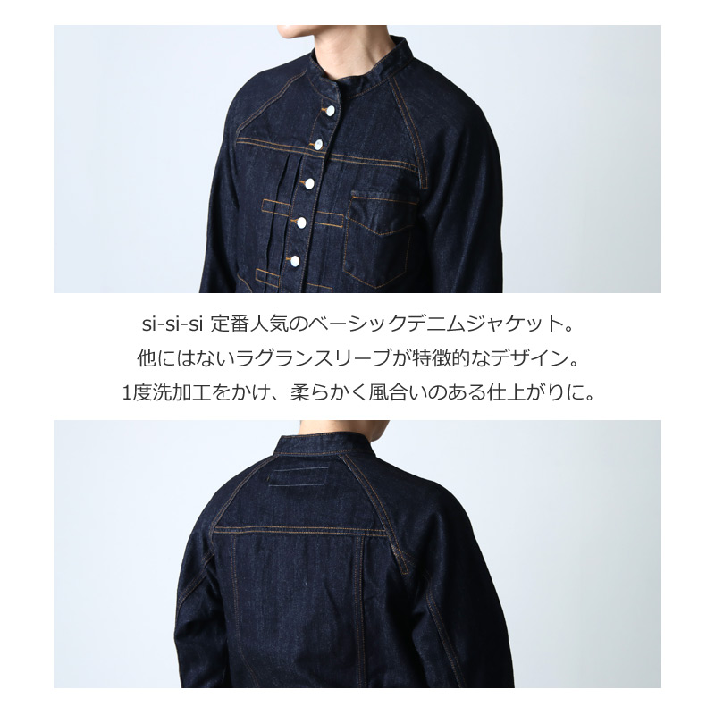 si-si-si(スースースー) ベーシックデニムジャケット ワンウォッシュ