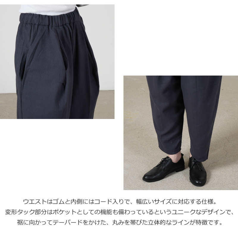 sneeuw(スニュウ) 起毛コットンピケ コクーンパンツ