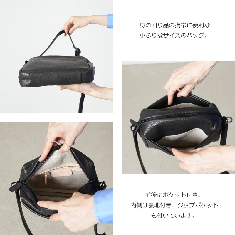 STYLE CRAFT(スタイルクラフト) マットオイル スクエア2Wayショルダー