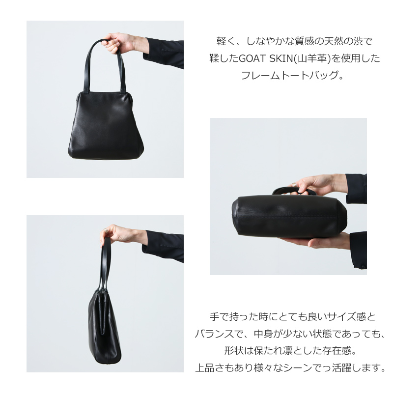 STYLE CRAFT(スタイルクラフト) ゴートフレームトート S
