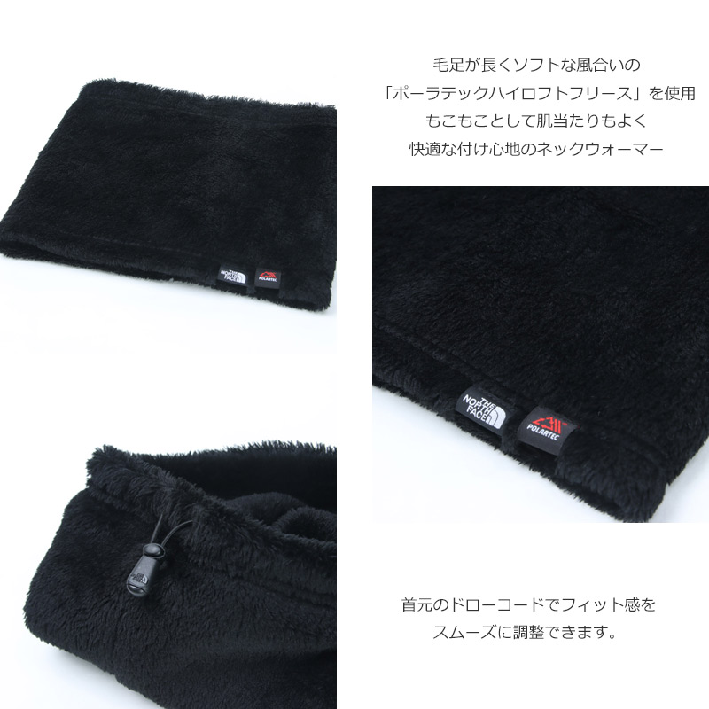 THE NORTH FACE(ザノースフェイス) Super Versa Loft Neck Gaiter