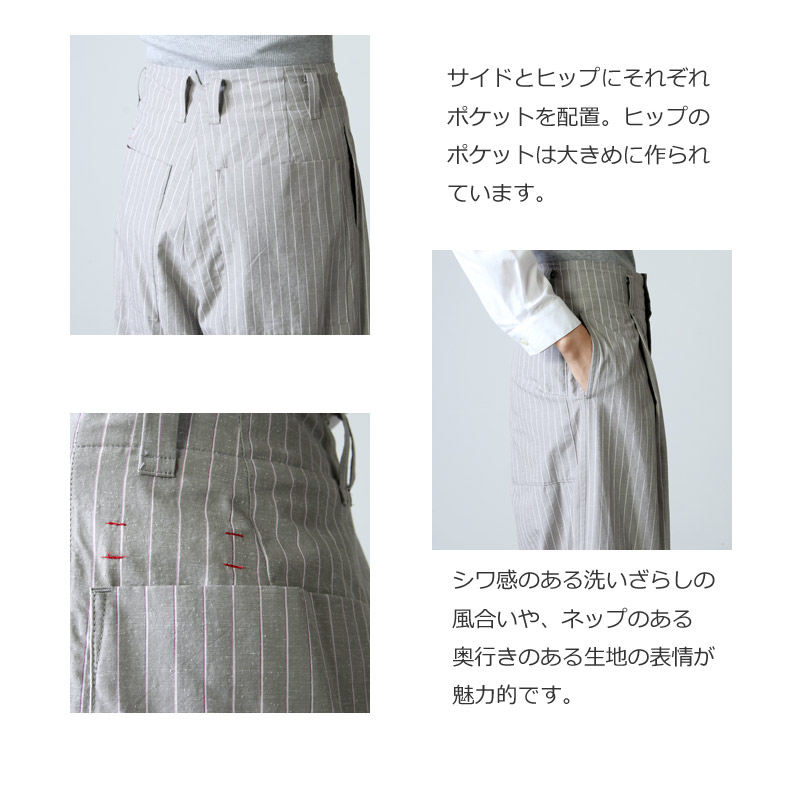 unfil(ե) striped cotton snd silkpoplin wide leg trousers