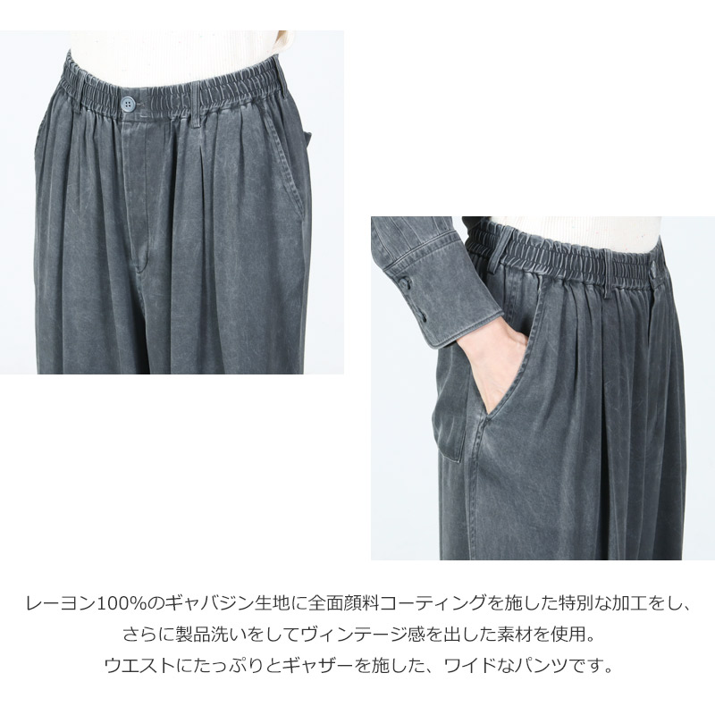 unfil(アンフィル) rayon gabardine pigment washed BIG easy trousers