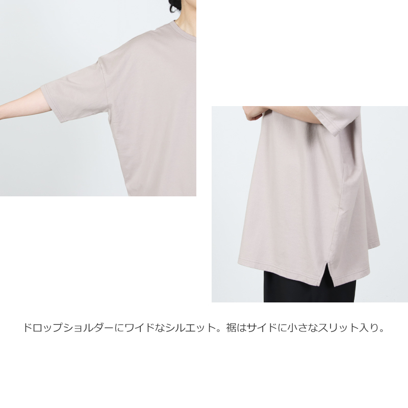 UNIVERSAL TISSU(ユニバーサルティシュ) クラシック天竺 ワイドTシャツ