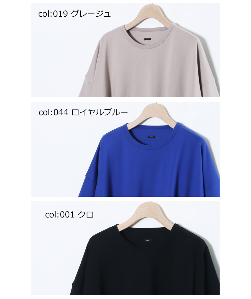 UNIVERSAL TISSU(ユニバーサルティシュ) クラシック天竺 ワイドTシャツ