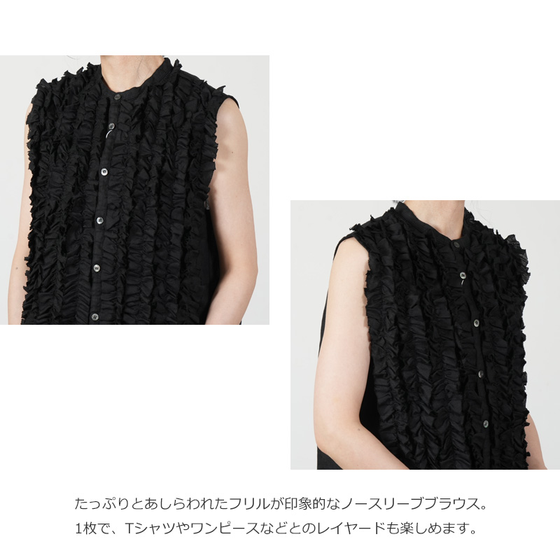 UNIVERSAL TISSU(ユニバーサルティシュ) フレンチリネン/5.4ozデニム スリーブレスフリルBL