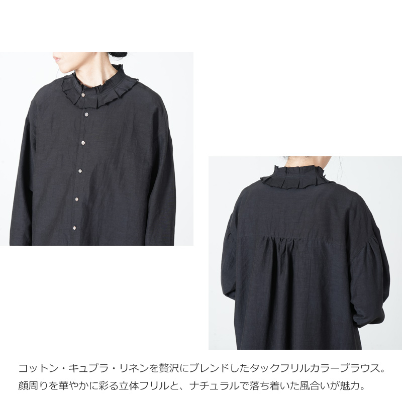 UNIVERSAL TISSU(ユニバーサルティシュ) コットンキュプラリネン タックフリルカラーBL