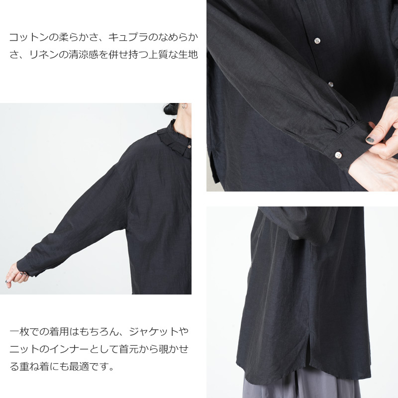 UNIVERSAL TISSU(ユニバーサルティシュ) コットンキュプラリネン タックフリルカラーBL