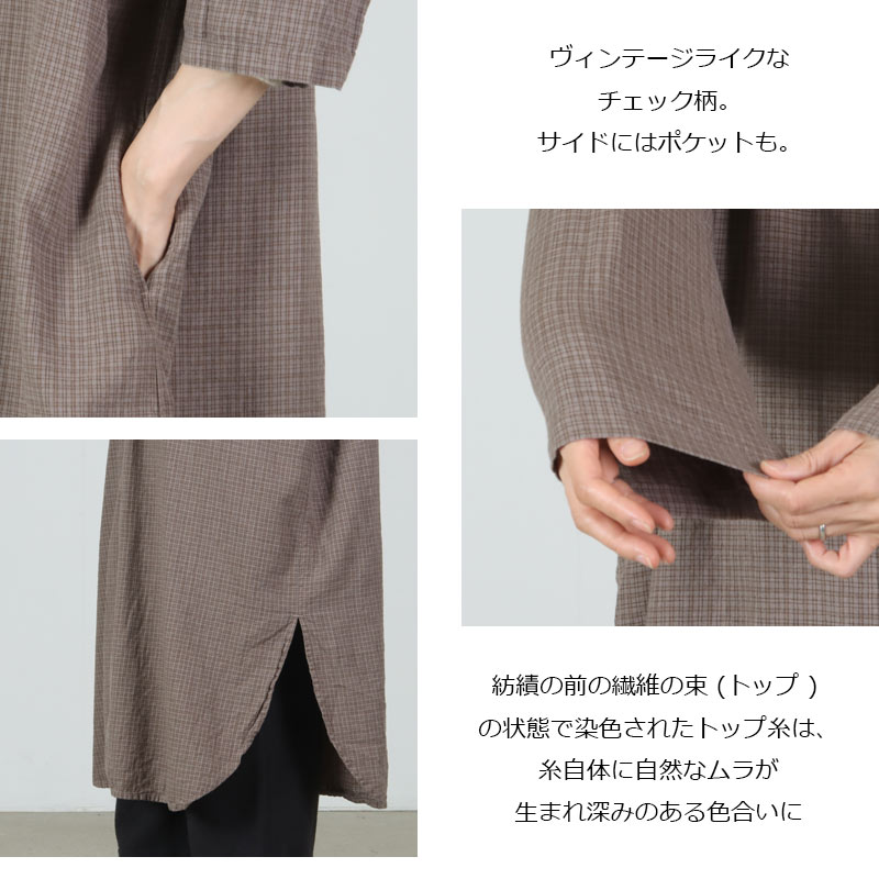 Veritecoeur(ヴェリテクール) ダディチェックシャツ