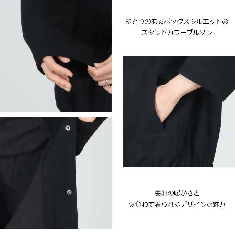 Veritecoeur(ヴェリテクール) ウールフラノブルゾン