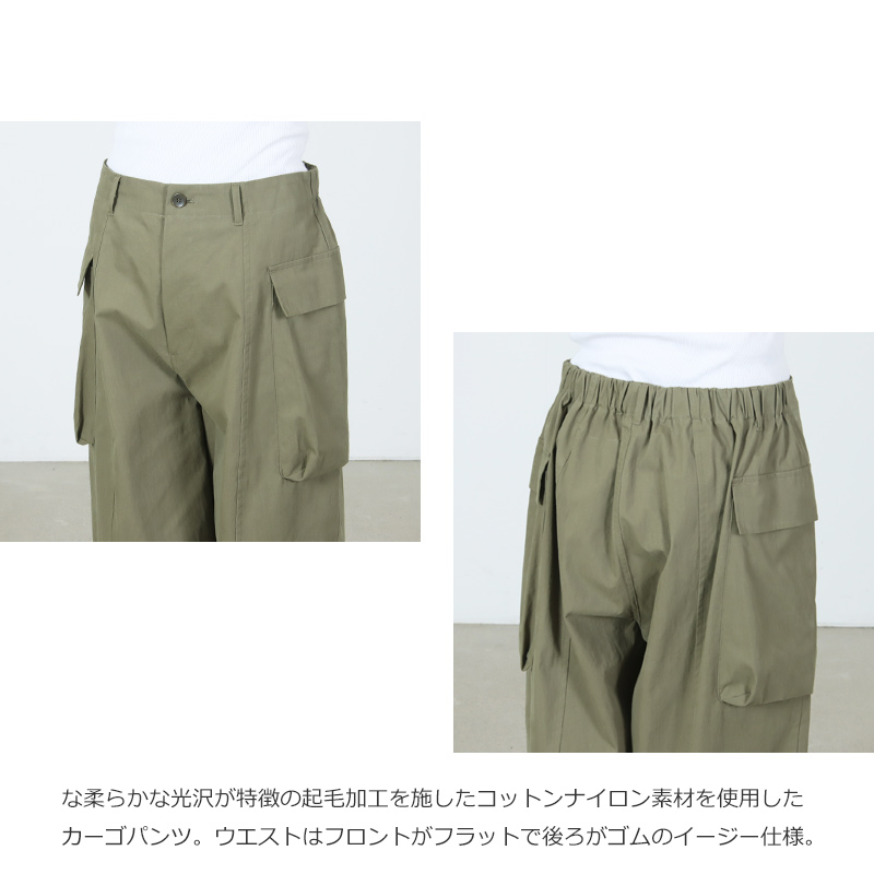 Veritecoeur(ヴェリテクール) ピーチスキン カーゴパンツ