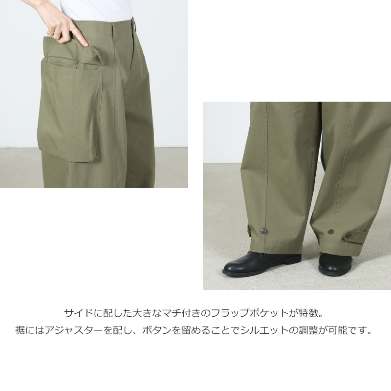 Veritecoeur(ヴェリテクール) ピーチスキン カーゴパンツ