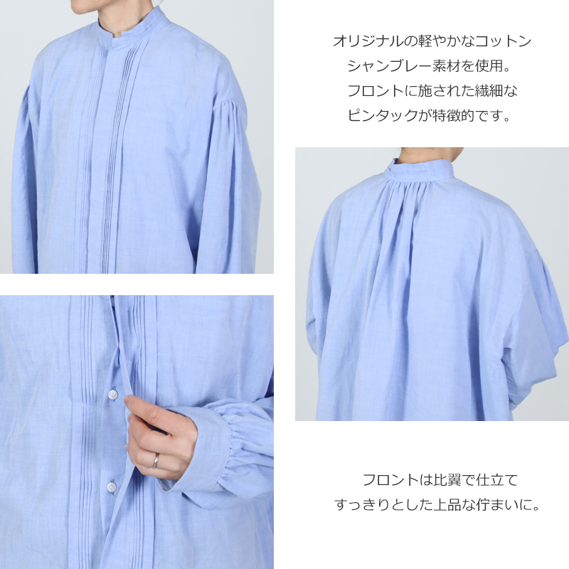 Veritecoeur(ヴェリテクール) ピンタック シャンブレーシャツ