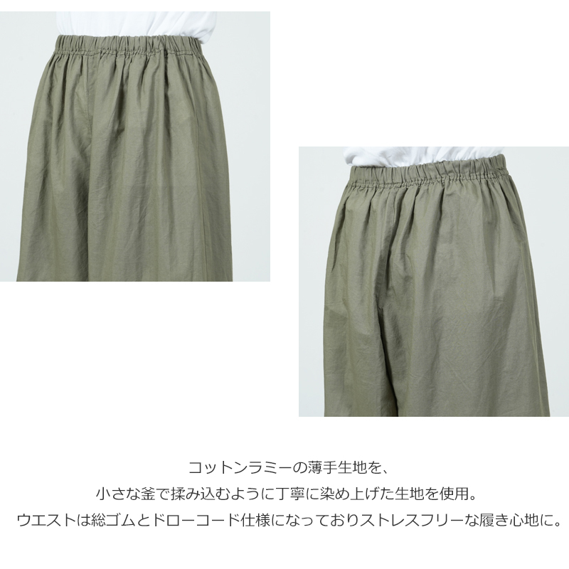 Vlas blomme(ヴラスブラム) レース付きレイヤードパンツ