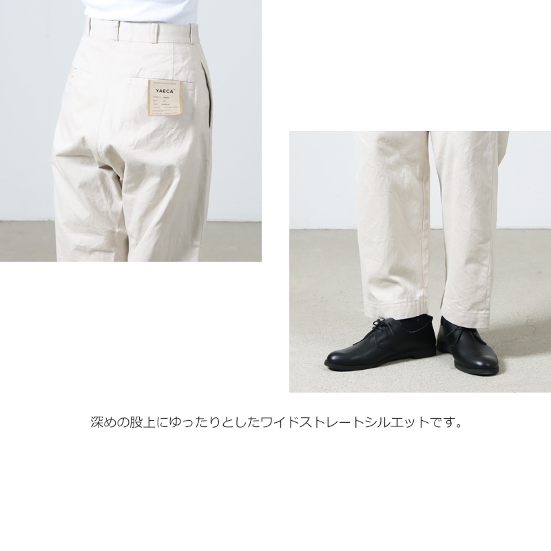YAECA(䥨) CHINO CLOTH PANTS WIDE STRAIGHT