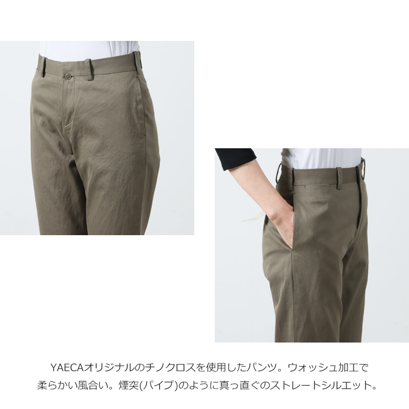 YAECA(䥨) CHINO CLOTH PANTS PIPED