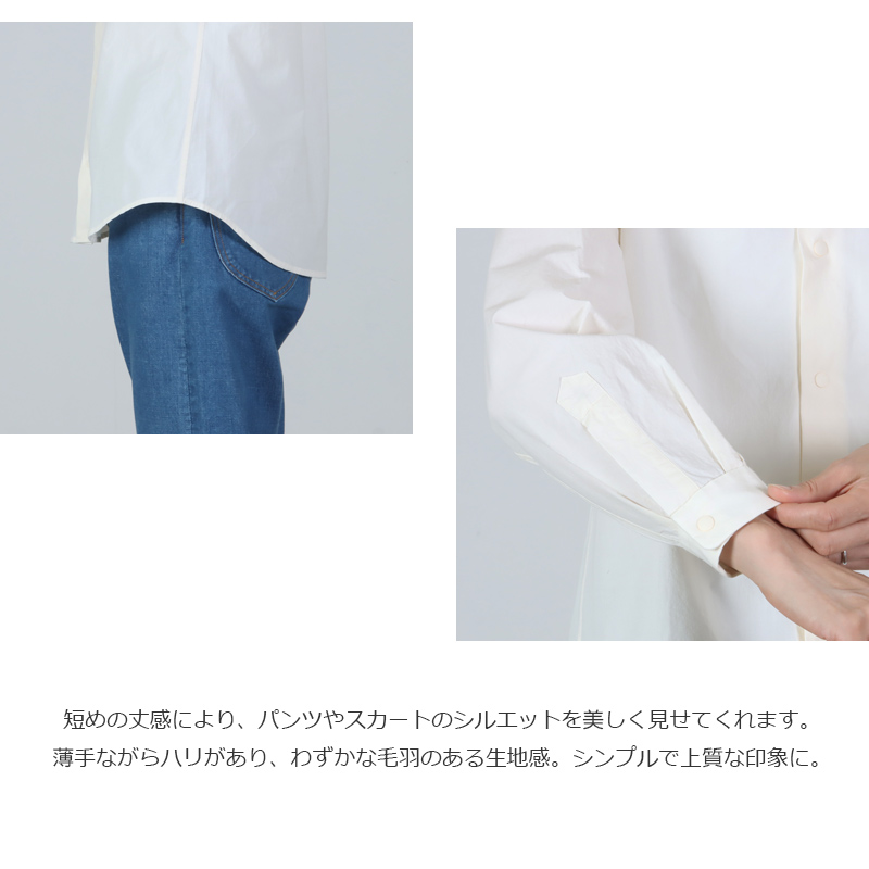 YAECA(ヤエカ) Wコンフォートシャツ スタンダード Comfort Shirt - Standard