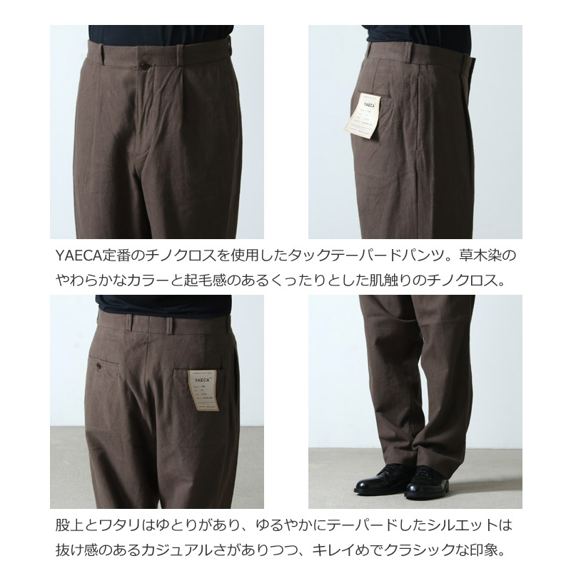 YAECA(䥨) CHINO CLOTH PANTS TUCK TAPERED kusaki brown