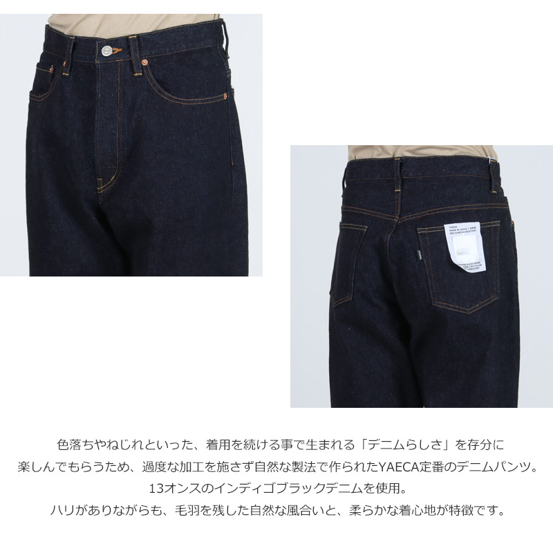 YAECA(ヤエカ) 10-13W Denim Pants Wide Tapered