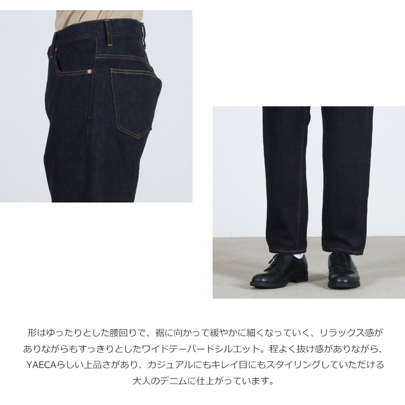 YAECA(ヤエカ) 10-13W Denim Pants Wide Tapered